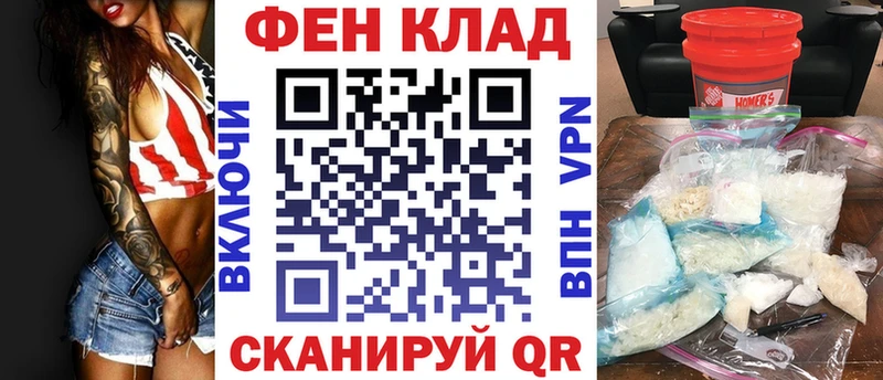 Амфетамин 97%  цена наркотик  Южа 