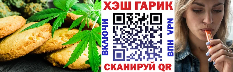 Cannafood конопля  сколько стоит  Южа 