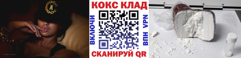 КОКАИН 98% где найти наркотики Южа