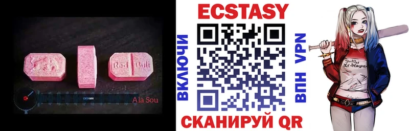Ecstasy 280 MDMA  mega маркетплейс  Южа 