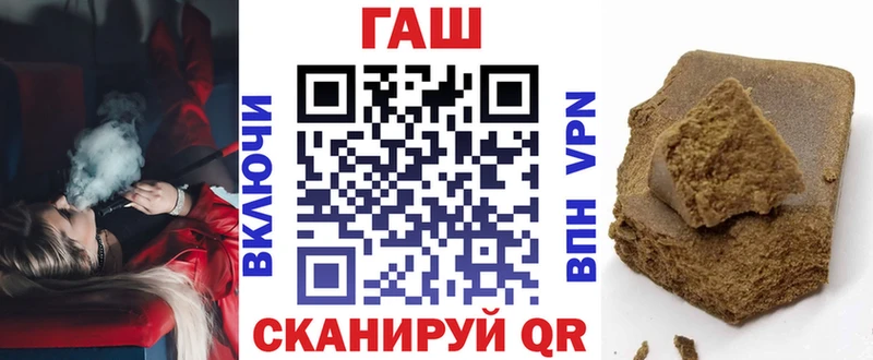 ГАШ гарик  Южа 
