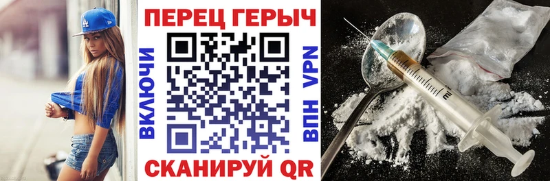 где купить наркоту  Южа  ГЕРОИН хмурый 