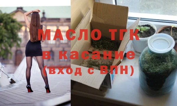 MDMA Абаза