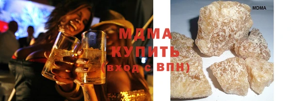 MDMA Абаза