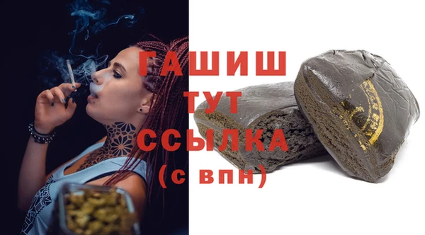 MDMA Абаза