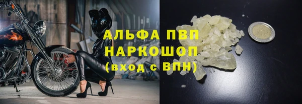 а пвп мука Абдулино