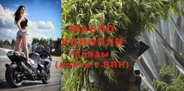 MDMA Абаза