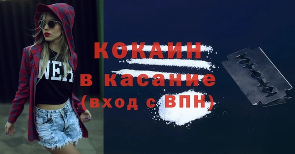 а пвп мука Абдулино