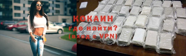 наркотики Абинск