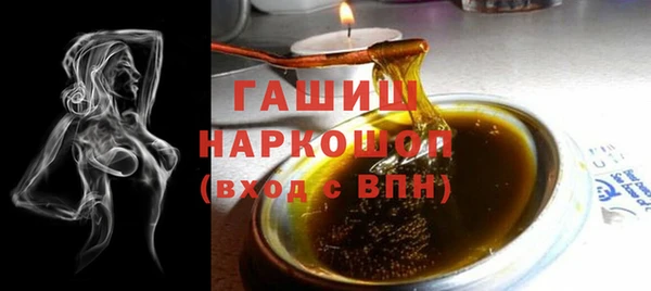 а пвп мука Абдулино