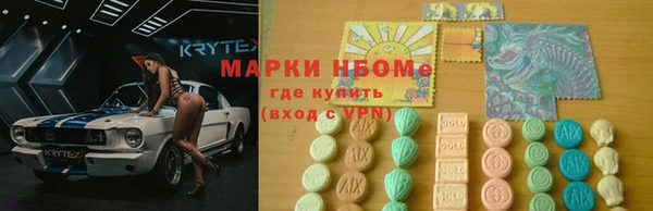MDMA Абаза