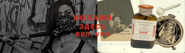 наркотики Абинск