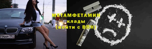 а пвп мука Абдулино