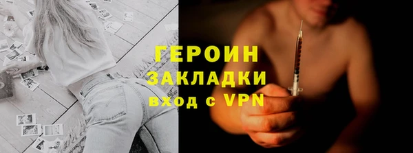 MDMA Абаза