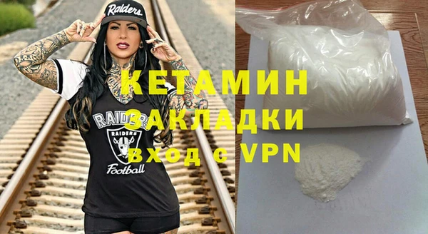 MDMA Абаза