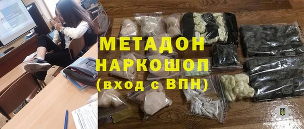 а пвп мука Абдулино