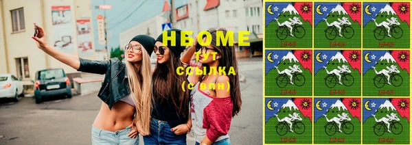 наркотики Абинск