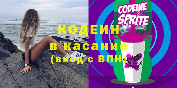 а пвп мука Абдулино