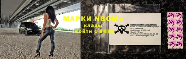 мефедрон VHQ Наволоки