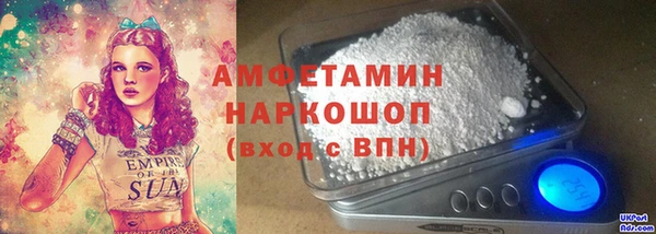 а пвп мука Абдулино