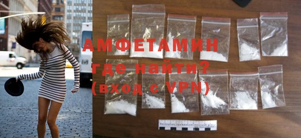 MDMA Абаза
