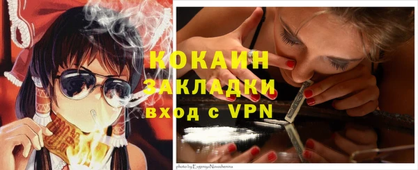 наркотики Абинск