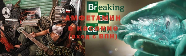 а пвп мука Абдулино
