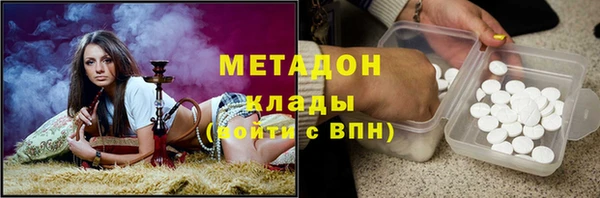а пвп мука Абдулино
