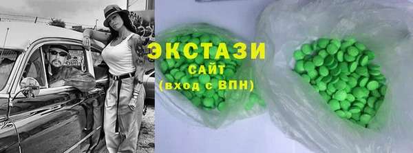 MDMA Абаза