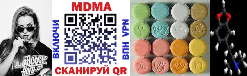 закладки  Южа  МДМА молли 