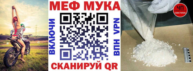 мориарти состав Южа МЕФ mephedrone