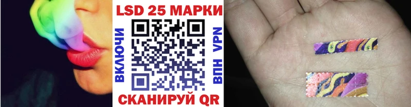 Марки NBOMe 1,8мг Южа