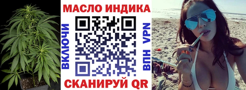 Дистиллят ТГК жижа купить наркотики цена Южа
