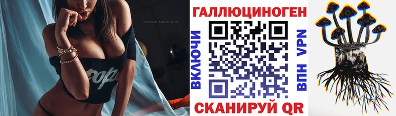 Галлюциногенные грибы мицелий Южа