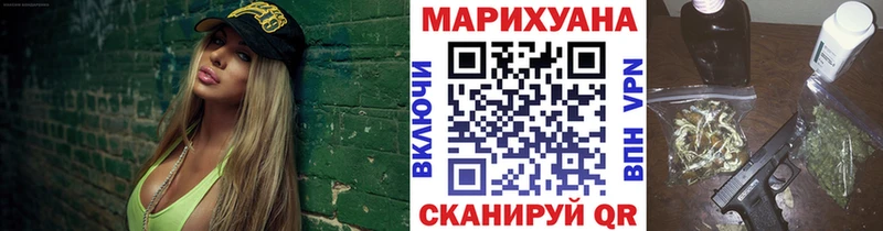 Марихуана марихуана Южа
